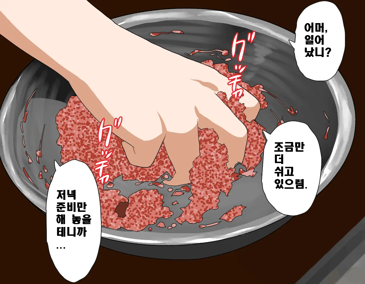 Saimin Seikyouiku 5 | 최면성교육 제5화